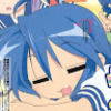 may_u_o